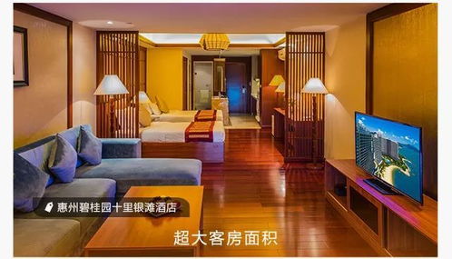 限時(shí)特價(jià)！598元住2晚碧桂園酒店高級房，含雙早餐，全國55店通用